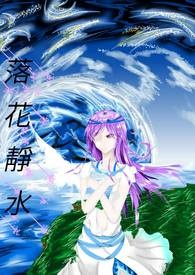 落花时节又逢君短剧免费看全集
