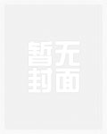 清婉_新御宅屋
